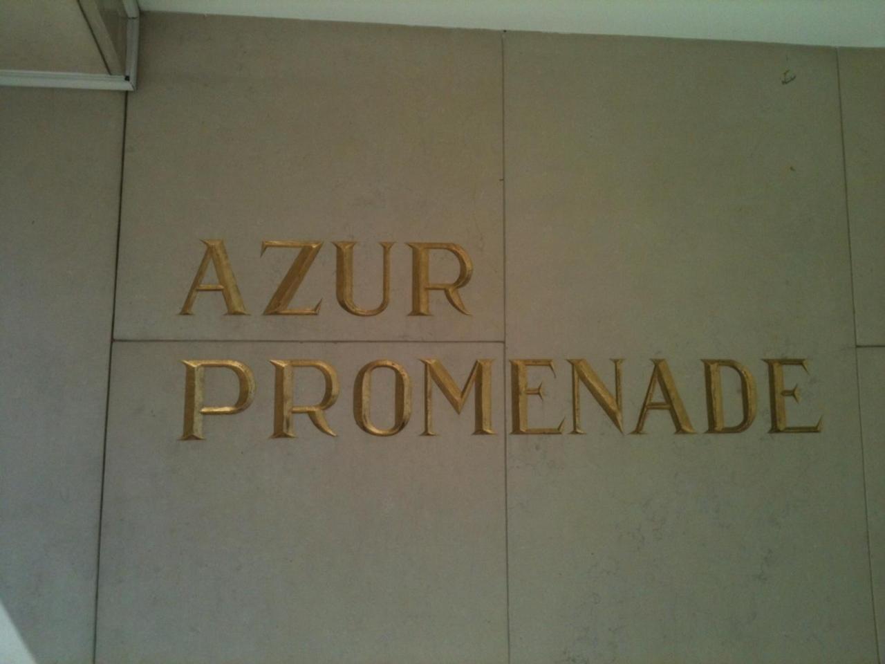 Appartamento L'Azur Promenade Nizza Esterno foto